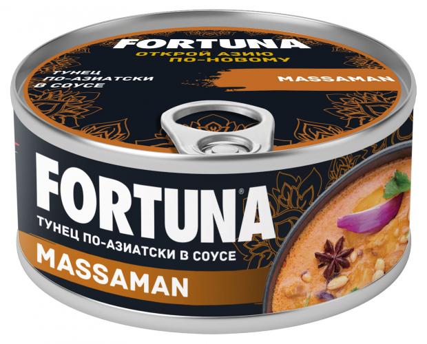 

Тунец Fortuna по-азиатски в соусе массаман 185 г