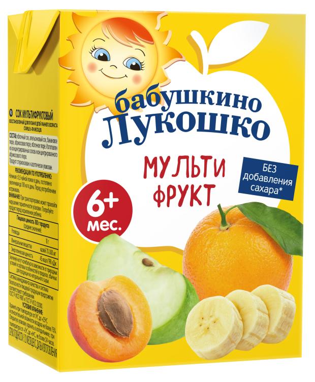 Сок Бабушкино Лукошко Мультифрукт 6+, 200 мл