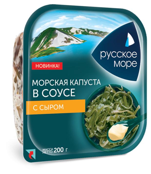 Морская капуста Русское море в соусе с сыром, 200 г