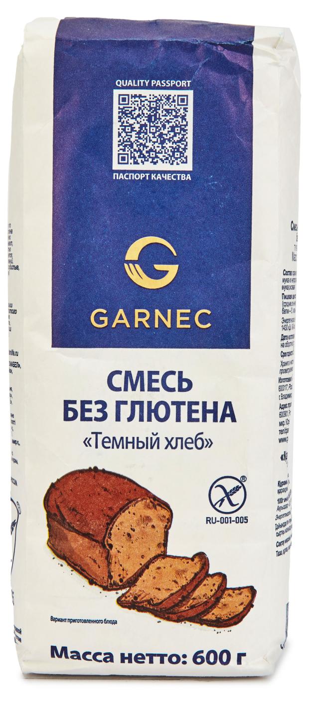 Смесь для выпечки Garnec Темный хлеб без глютена 600 г 204₽