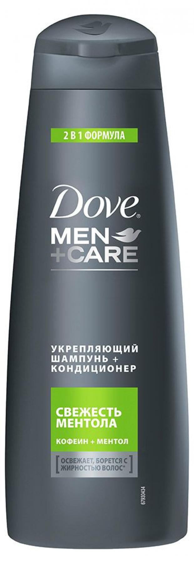 Шампунь-кондиционер для волос мужской Dove Men+Care Свежесть ментола 2 в 1, 380 мл