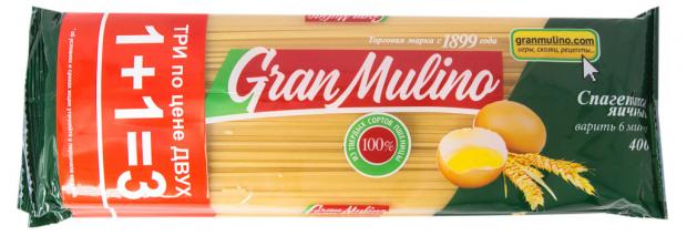 Спагетти Granmulino яичные 1+1=3, 1,2 кг
