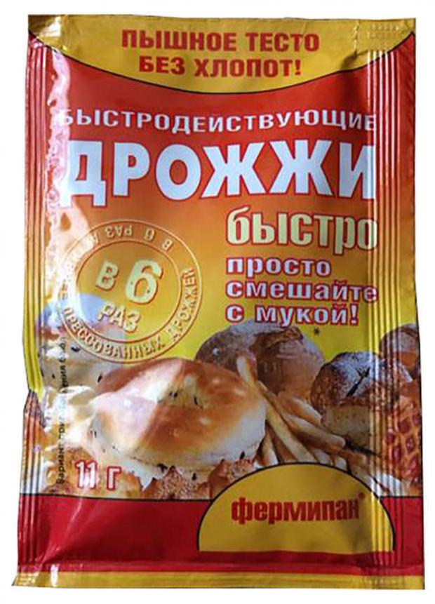 

Дрожжи сухие «Фермипан» быстродействующие, 11 г