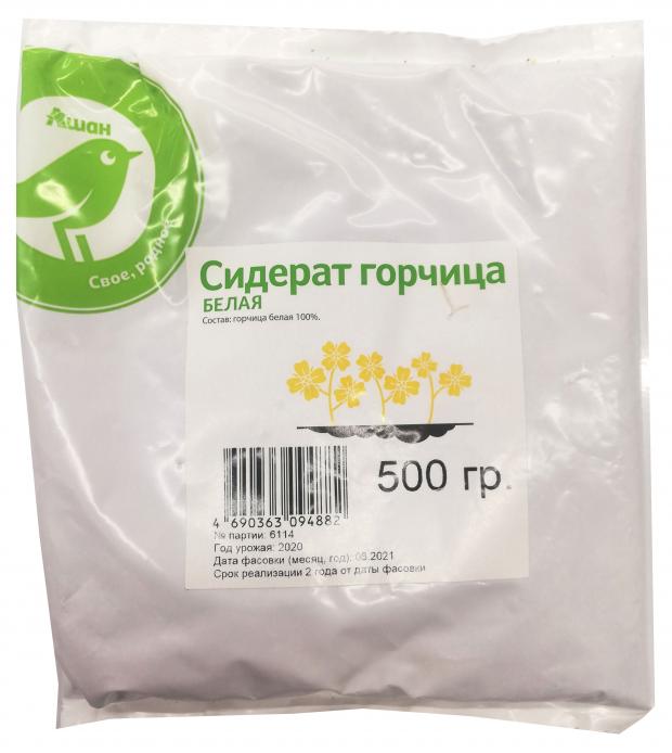 

Семена Горчица АШАН Белая, 500 г