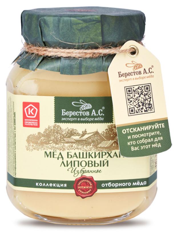 Мед Берестов А.С. Башкирхан липовый, 500 г мед варенье сиропы берестов а с мед натуральный башкирхан липовый нежный 500 г