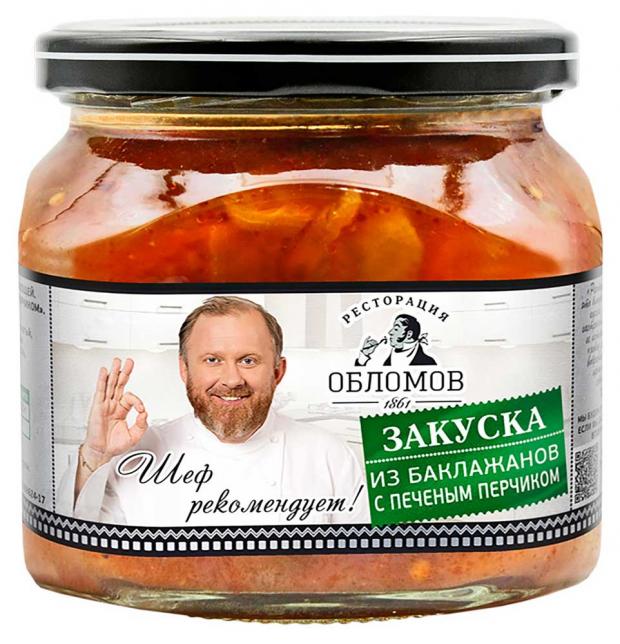 

Закуска из баклажанов «Ресторация Обломов» с печёным перчиком, 420 г
