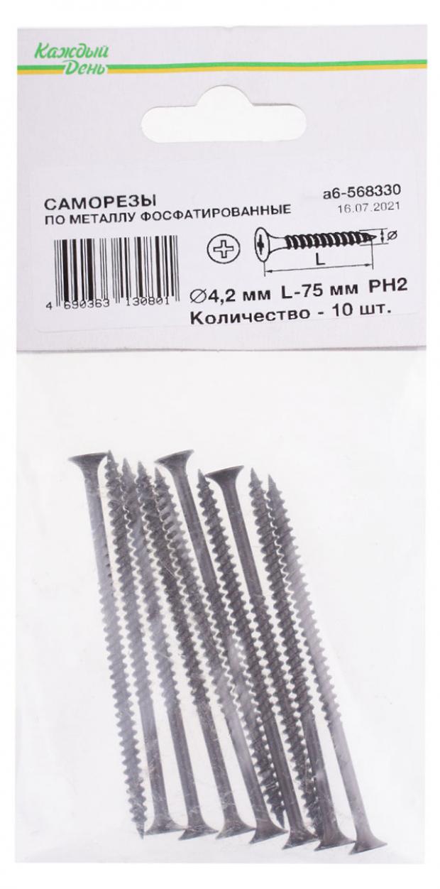 Саморез Каждый день гипсокартон-металл 4,2x75, 10 шт