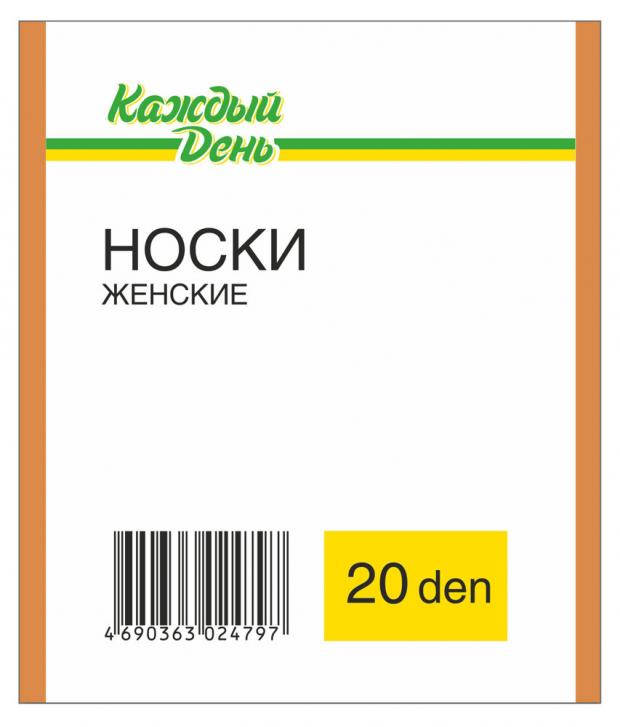 Носки Каждый день 20 загар женские носки размер универсальный розовый