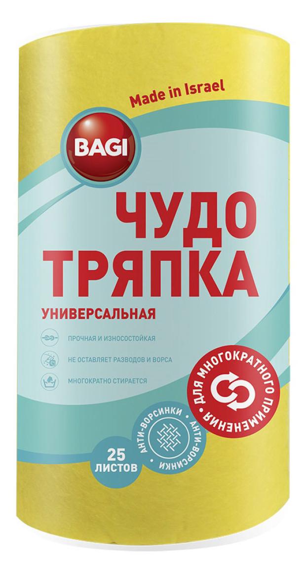 Чудо-тряпка Bagi универсальная 21,5х25 см, 25 листов в рулоне