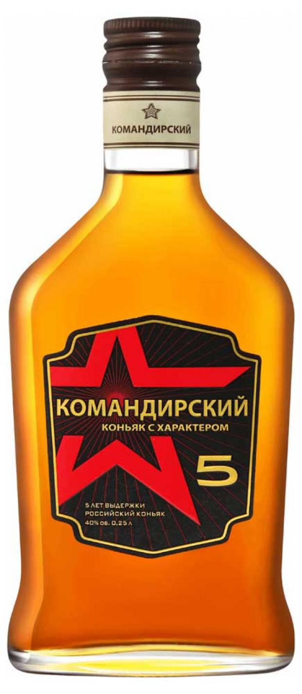 Купить Коньяк Командирский 5 Звезд