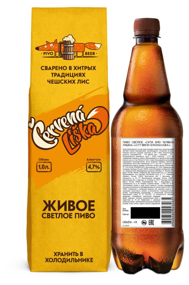 Пиво Cervena Liska фильтрованное 4,7%, 1 л