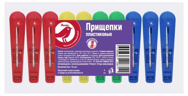 

Прищепки АШАН Красная птица пластиковые, 10 шт