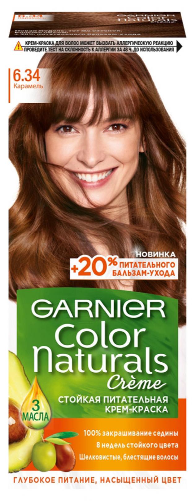 Крем-краска для волос Garnier Color Naturals карамель тон 6.34, 112 мл