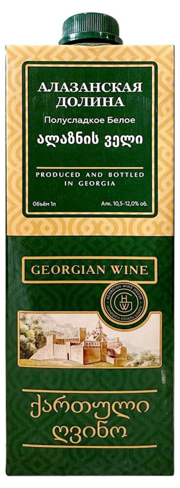 Вино Алазанская Долина белое полусладкое Грузия, 1 л