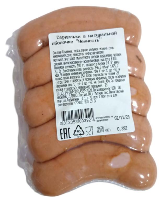 

Сардельки Базилик Нежность ~ 400 г