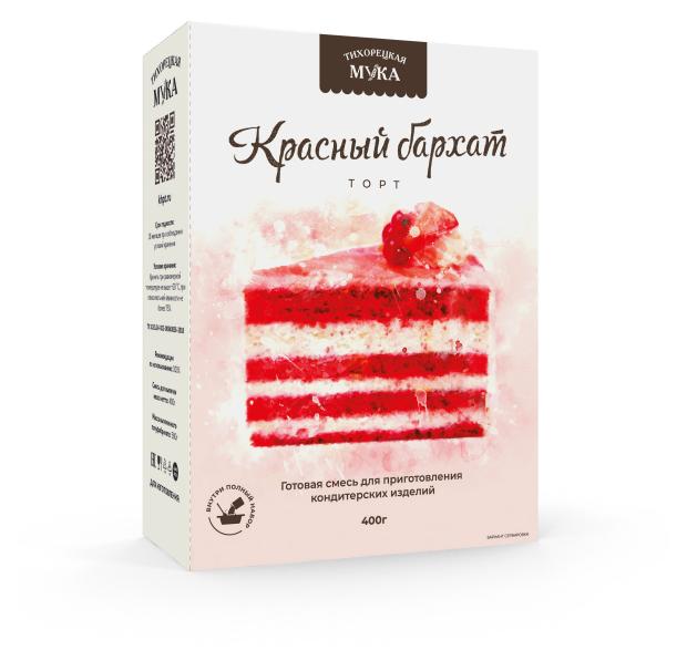 Смесь для выпечки Тихорецкая мука Торт Красный бархат, 400 г