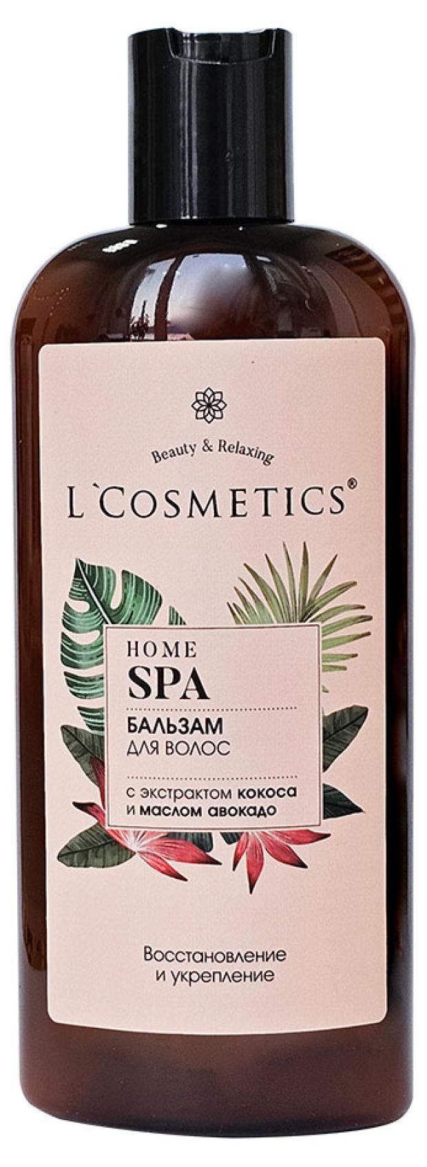 

Бальзам для волос L`Cosmetics с экстрактом кокоса и маслом авокадо, 250 мл