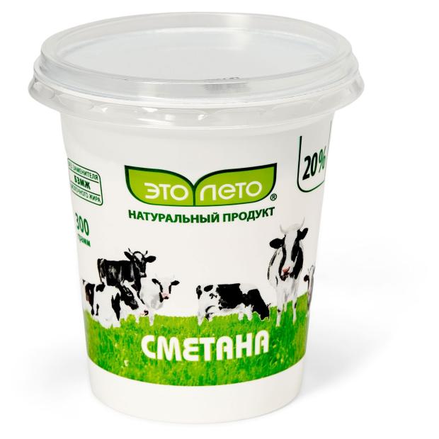 

Сметана Это Лето 20% БЗМЖ, 300 г