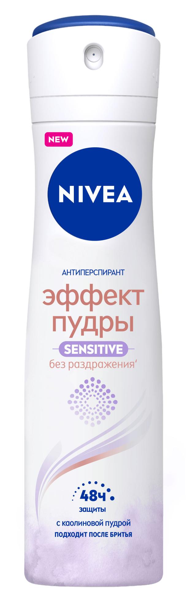 

Дезодорант-антиперспирант спрей Nivea Sensitive Эффект пудры, 150 мл