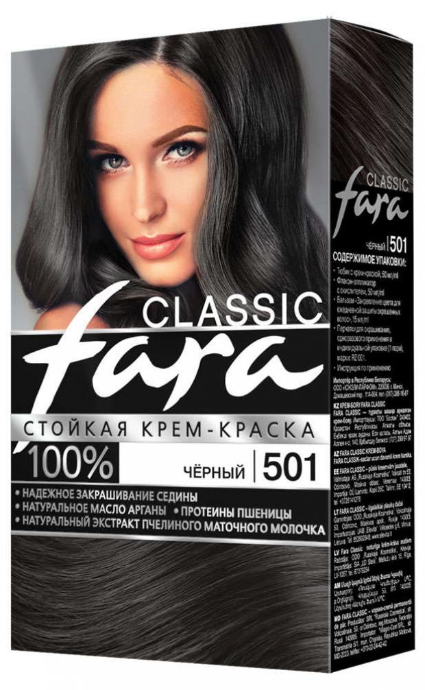 Крем-краска для волос Fara Classic черный тон 501, 115 мл