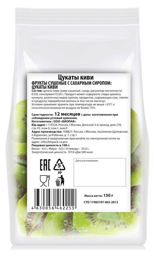 

Цукаты Киви, 150 г