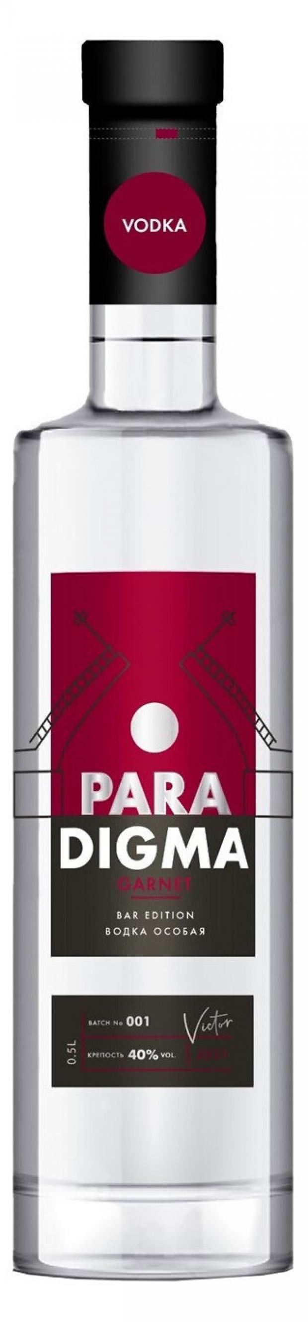 

Водка Paradigma Garnet Россия, 0,5 л