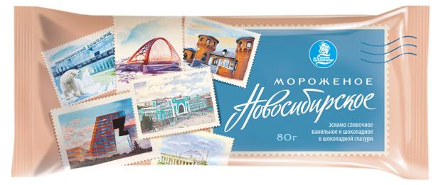 Мороженое эскимо сливочное Страна Гулливерия Новосибирское ванильно-шоколадное БЗМЖ, 80 г