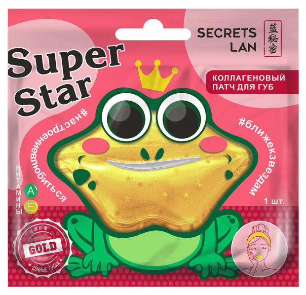 

Патч для губ Secrets Lan Super Star Коллагеновый c витаминами А Е Gold