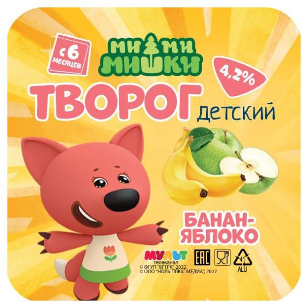 Творог Ми-ми-мишки банан яблоко 4,2% с 6 мес. БЗМЖ, 100 г