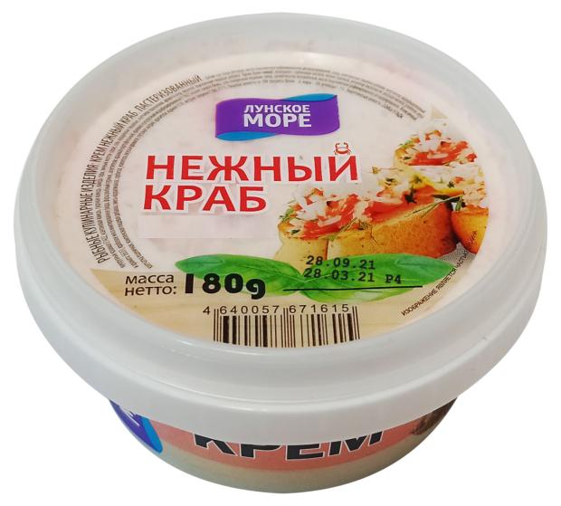Крем из морепродуктов Лунское море Нежный краб, 180 г