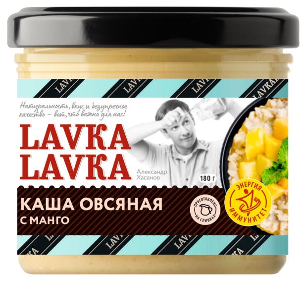 

Каша овсяная LavkaLavka с манго, 180 г