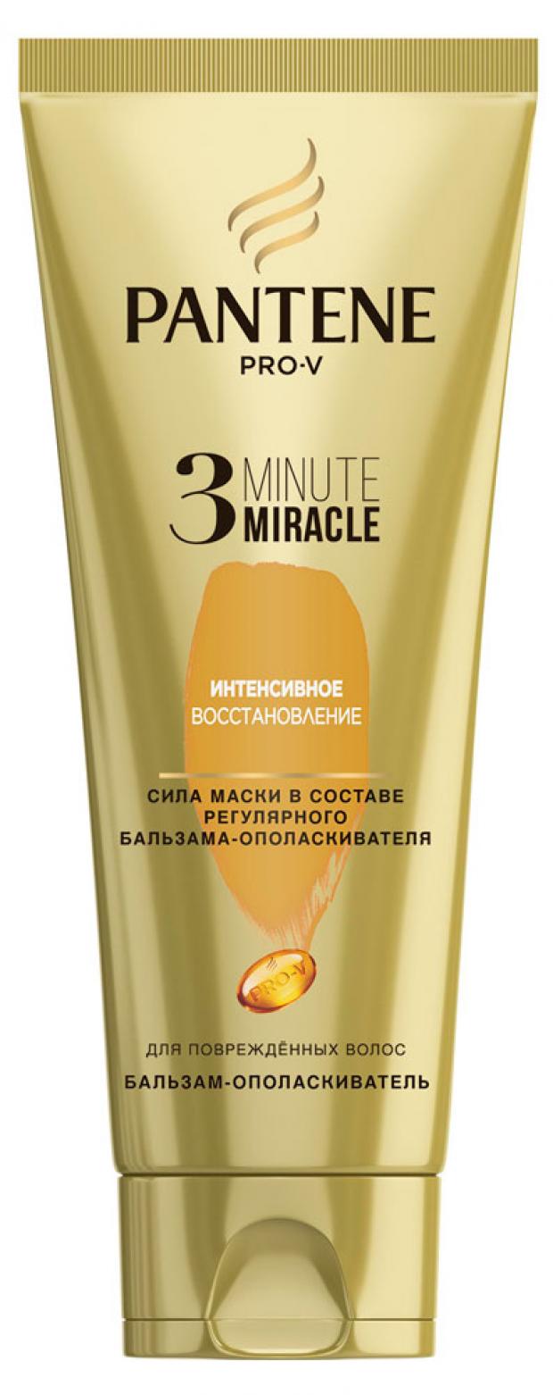 Бальзам-ополаскиватель для волос Pantene 3 Minute Miracle интенсивное восстановление, 200 мл