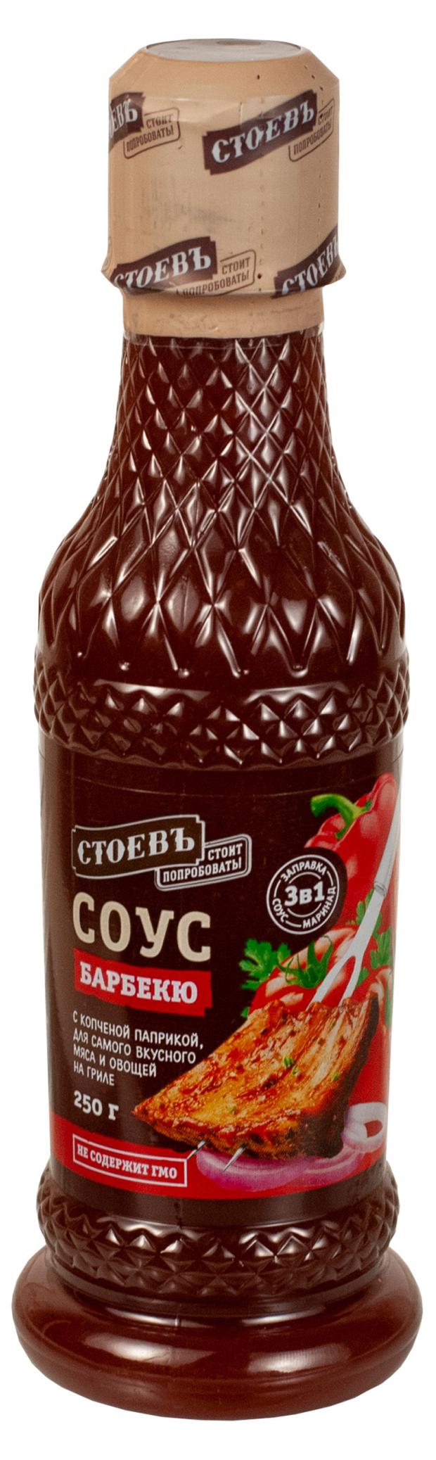 Соус барбекю Стоевъ, 250 г