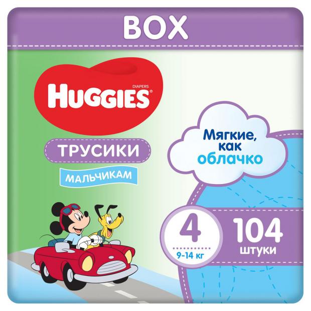 Подгузники-трусики Huggies 4 для мальчиков 9-14кг, 104 шт