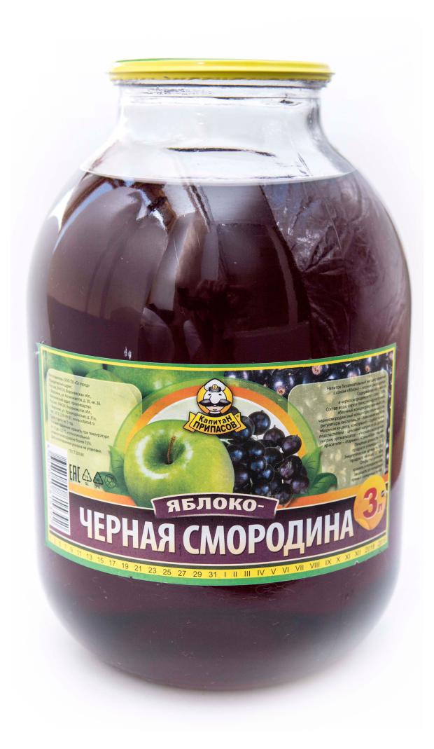 Напиток Капитан Припасов Яблоко-черная сородина, 3 л