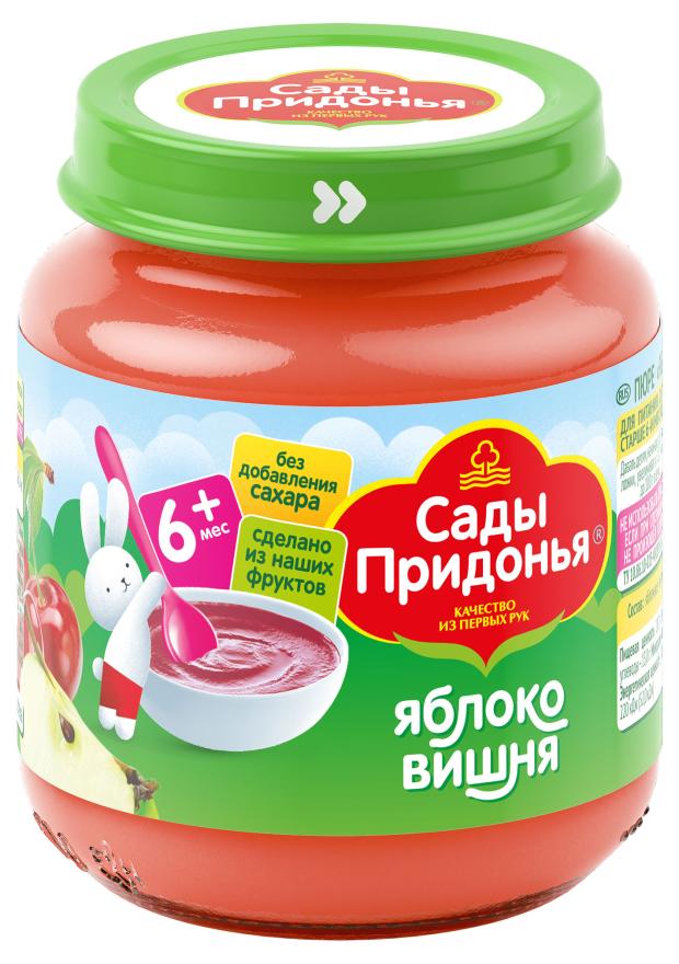 Пюре Сады Придонья яблоко вишня с 6 мес., 120 г пюре сады придонья яблоко с 4 мес 170 г