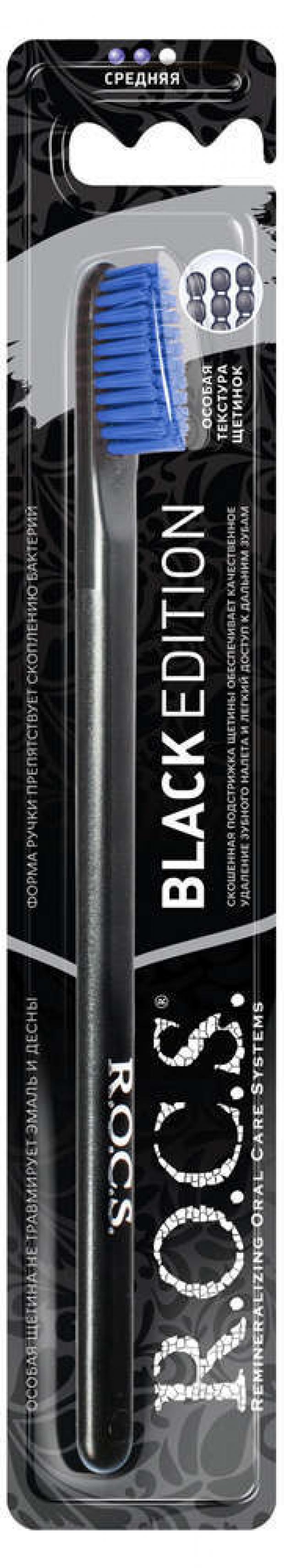 Зубная щетка R.O.C.S. Black Edition средней жесткости, 1 шт