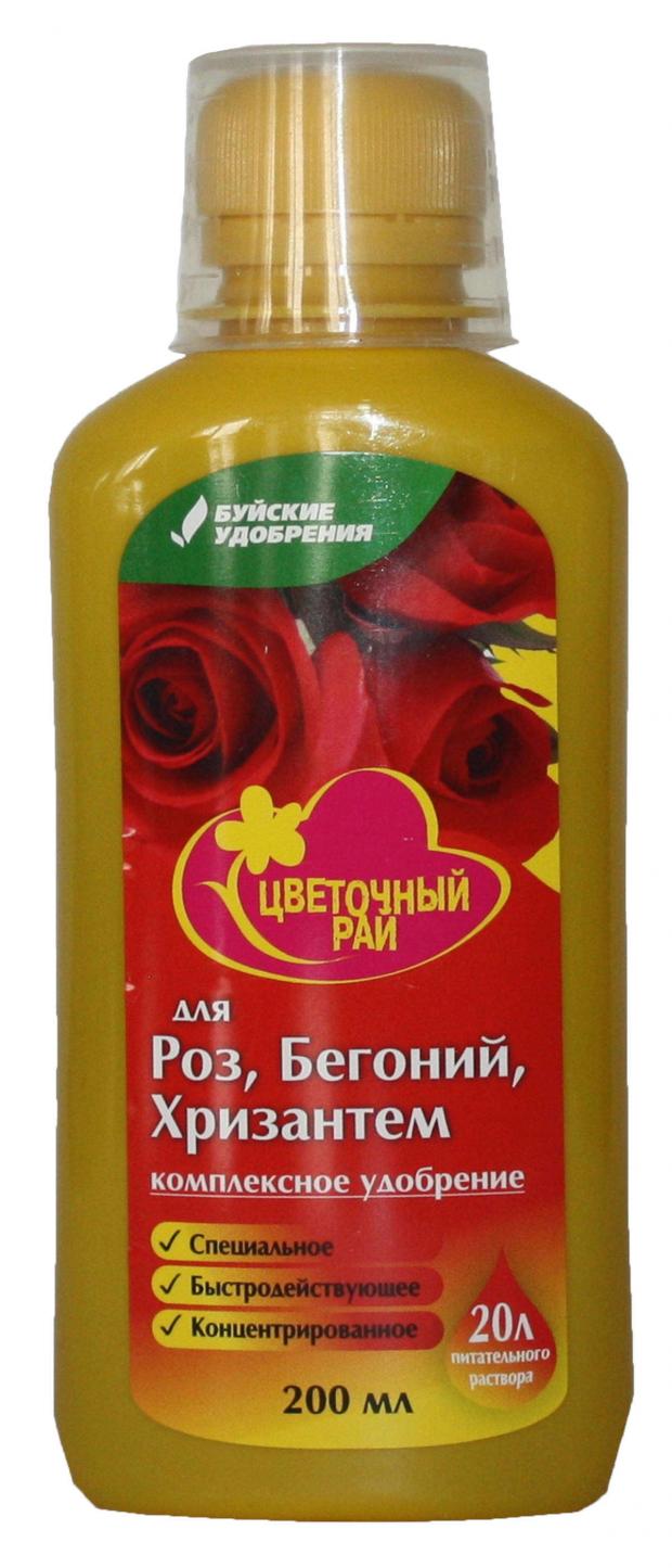 Удобрение для роз бегоний и хризантем Буйские удобрения, 200 мл удобрение универсальное буйские удобрения 200 мл