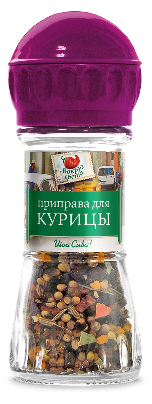 

Приправа для курицы Трапеза Viva Cuba, 40 г