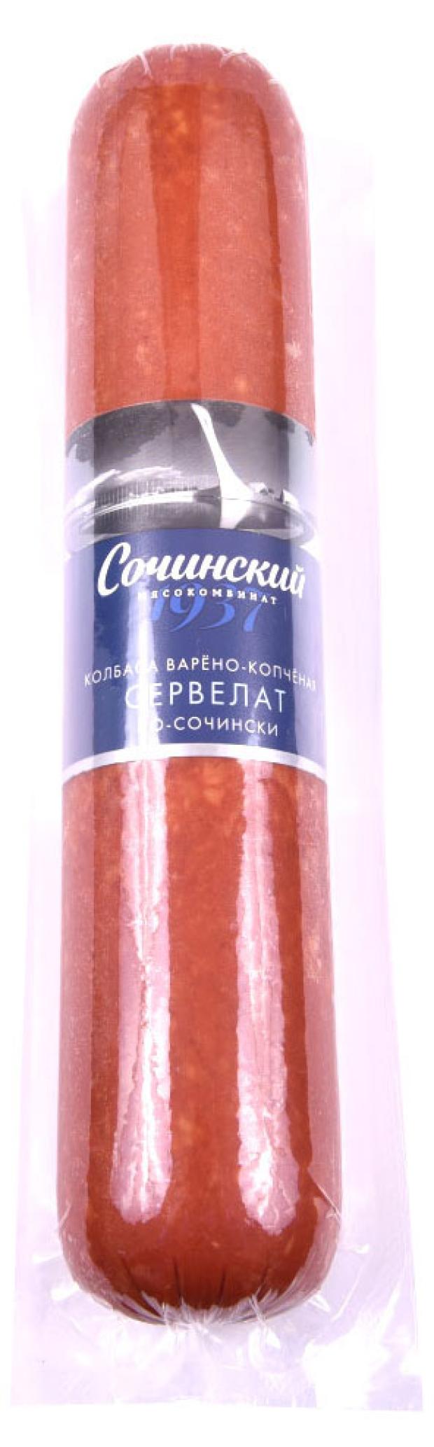 Сервелат варено-копченый Сочинский мясокомбинат по-Сочински (0,6-0,9 кг) , 1 упаковка ~ 0,7 кг