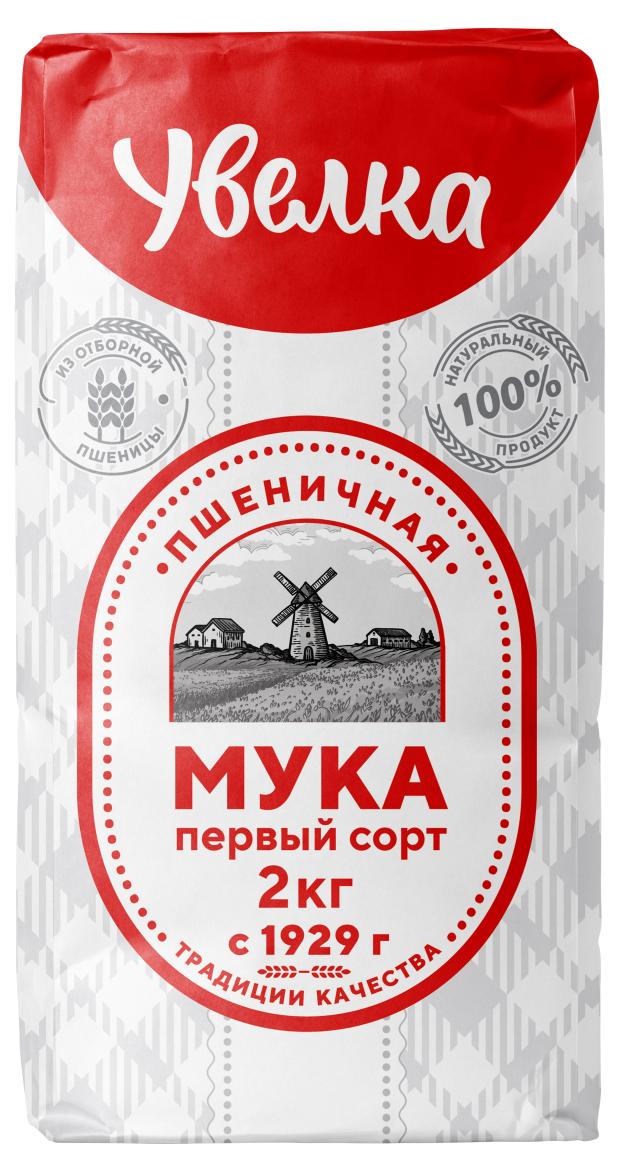 Мука Увелка пшеничная 1 сорт, 2 кг