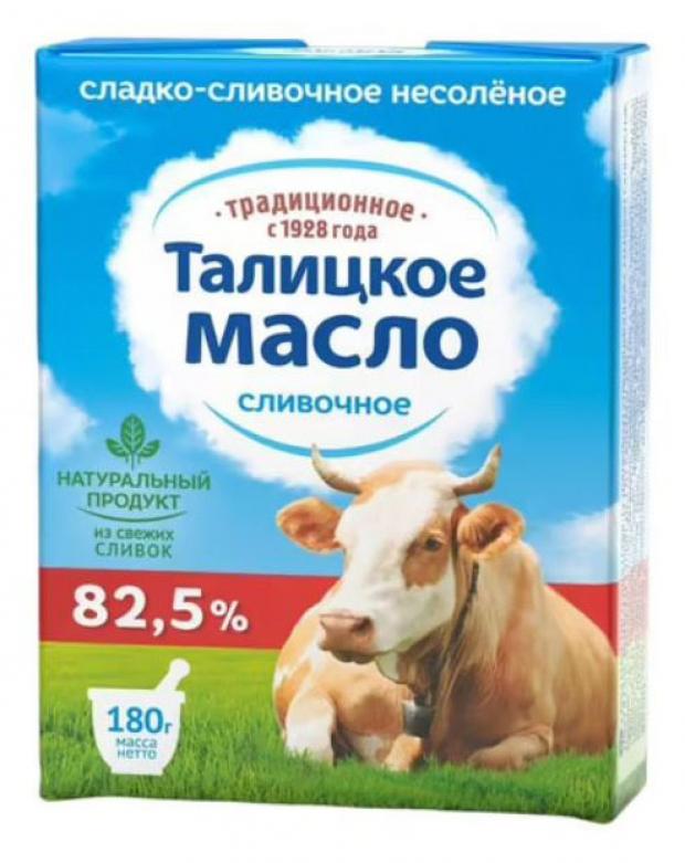 Масло сливочное Талицкое Крестьянское несоленое 82,5%, 180 г