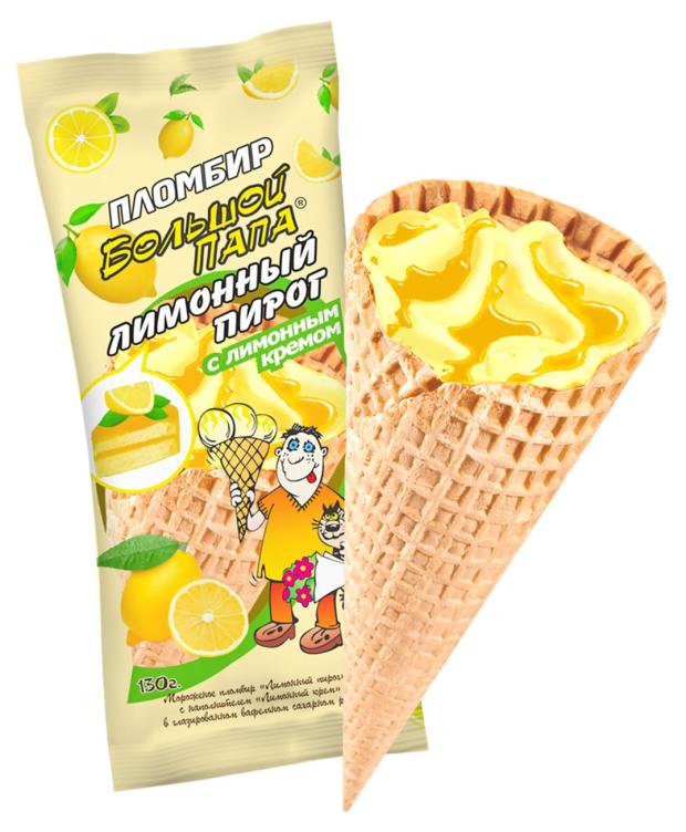 чёрное мороженое колибри. рожок корнетто мексика. рожок со вкусом. мороженое первый вкус пломбир айсфон ванильное, 70 г. рожок со вкусом.