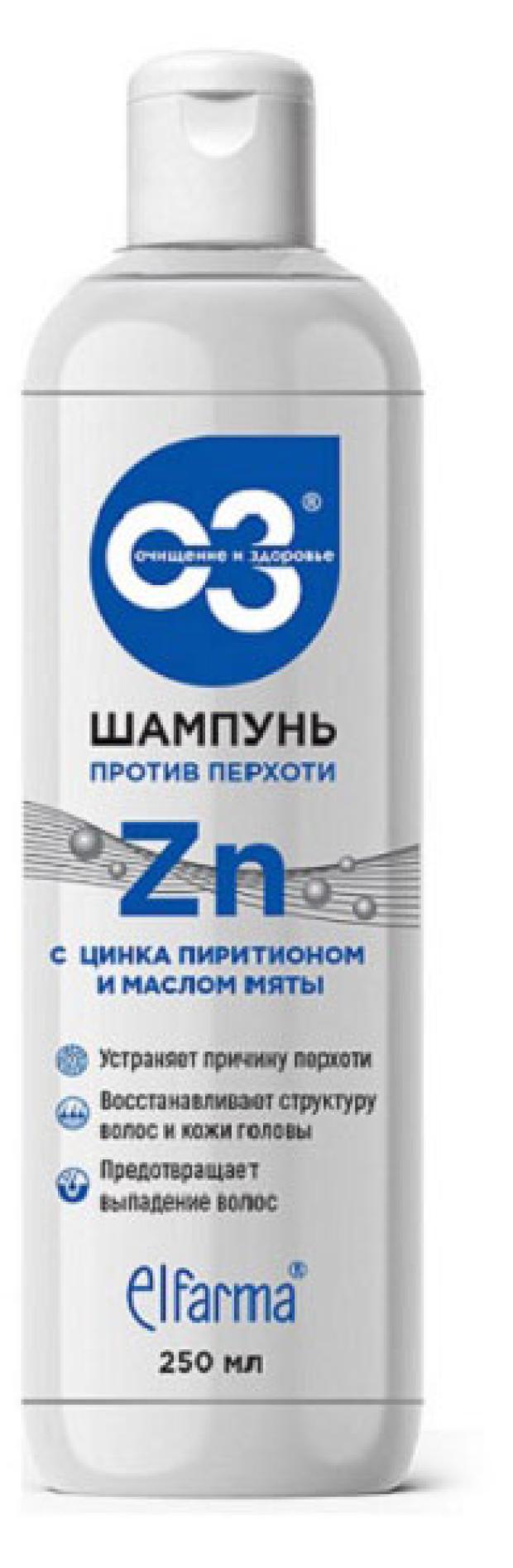 Цинк Пиритион Мазь Купить