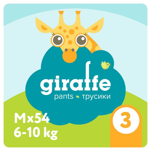 Трусики-подгузники Lovular Giraffe M 6-10 кг, 54 шт