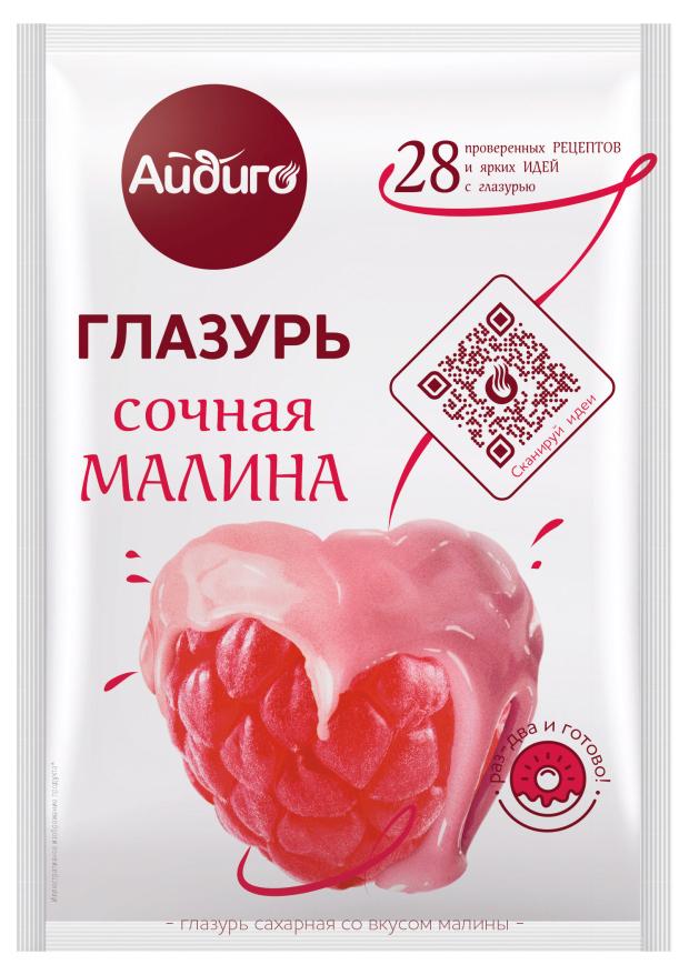 Глазурь Айдиго со вкусом малины, 90 г