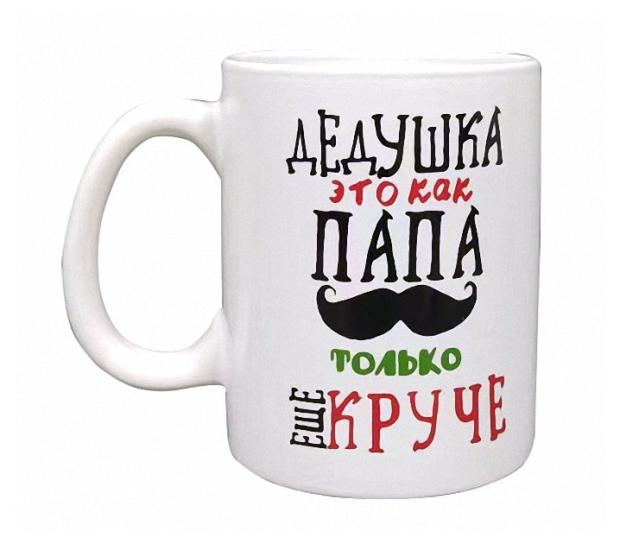 

Кружка МФК Дедушка, 350 мл