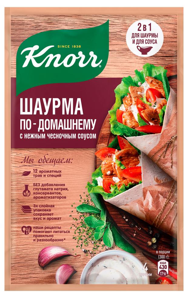 

Приправа на второе Knorr для шаурмы по-домашнему с нежным чесночным соусом , 32 г