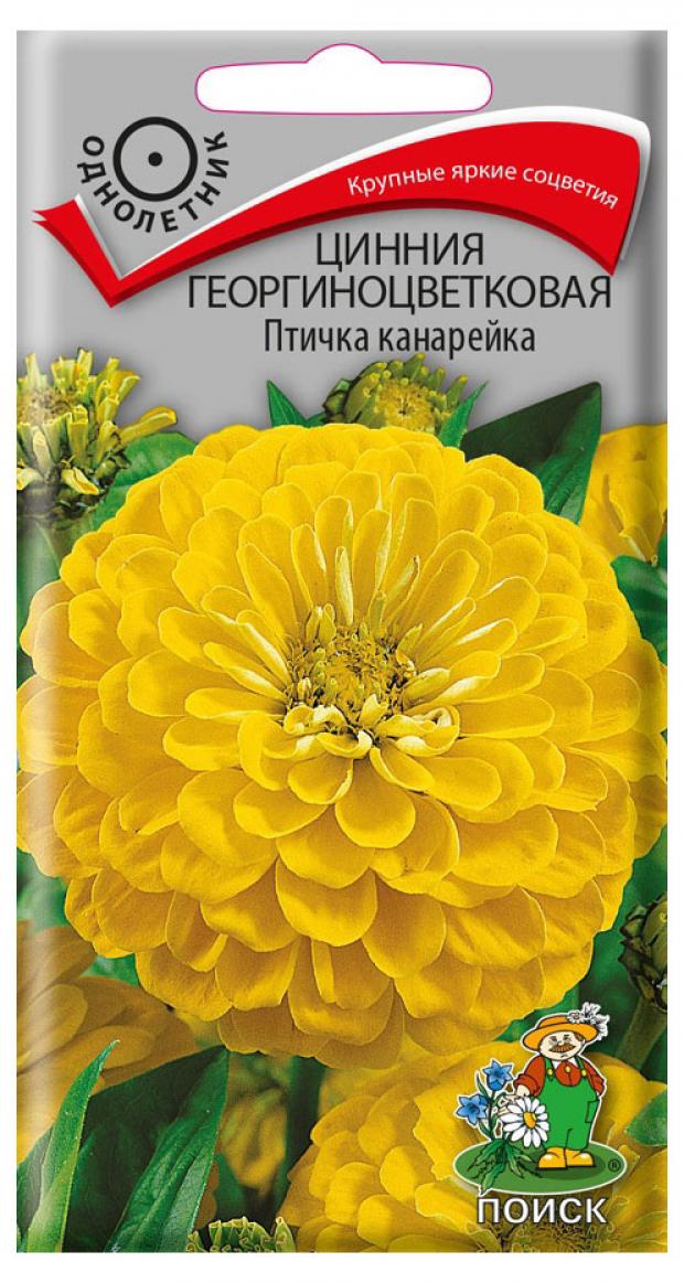 

Семена Цинния Поиск Канарейка, 0,4 г