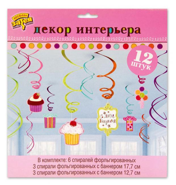 

Спираль Amscan праздничная 46-60 см, 12 шт